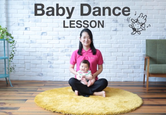ベビーダンス
