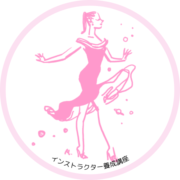 ベビーダンス養成講座